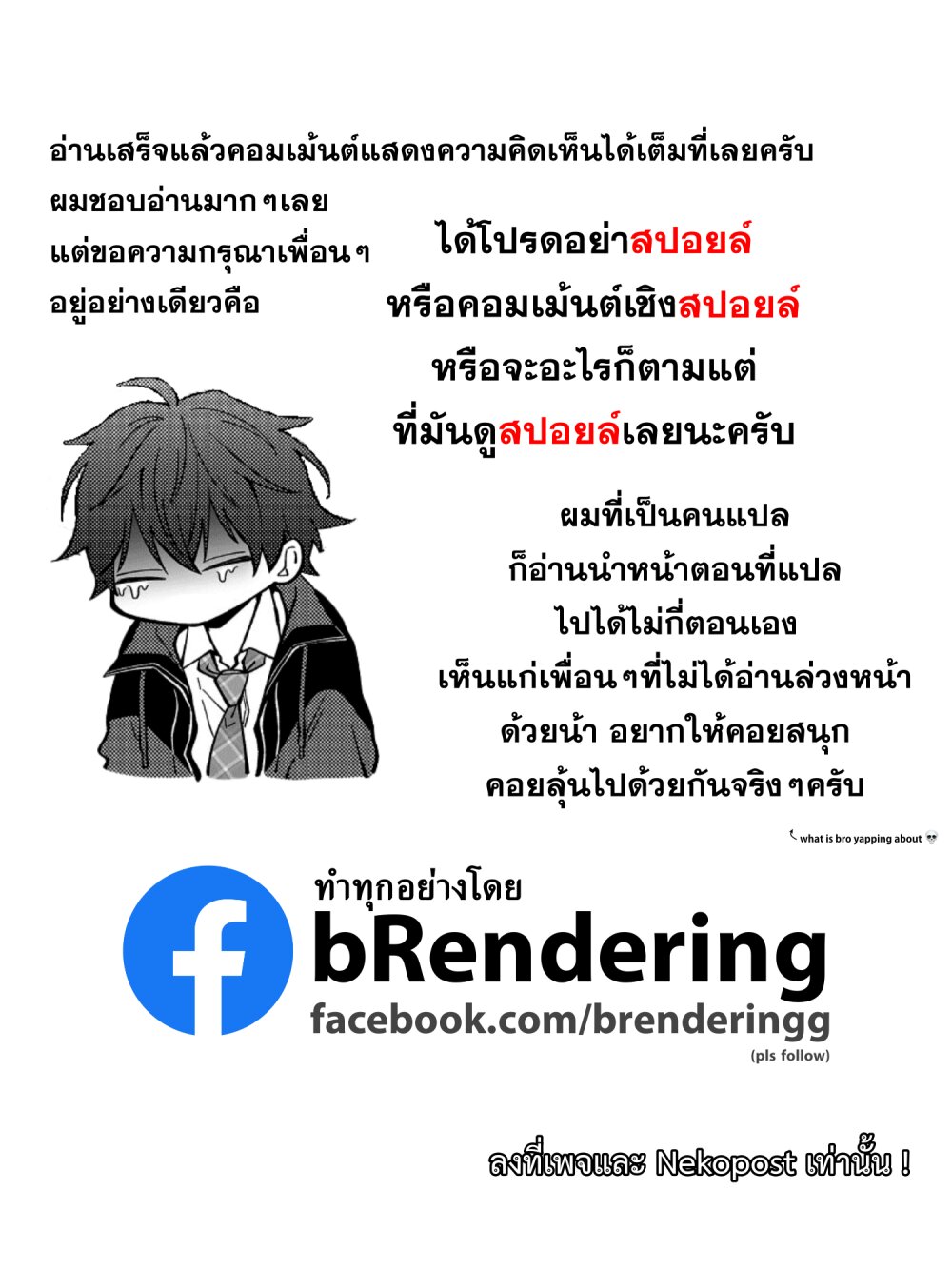Sensitive Boy 21 19