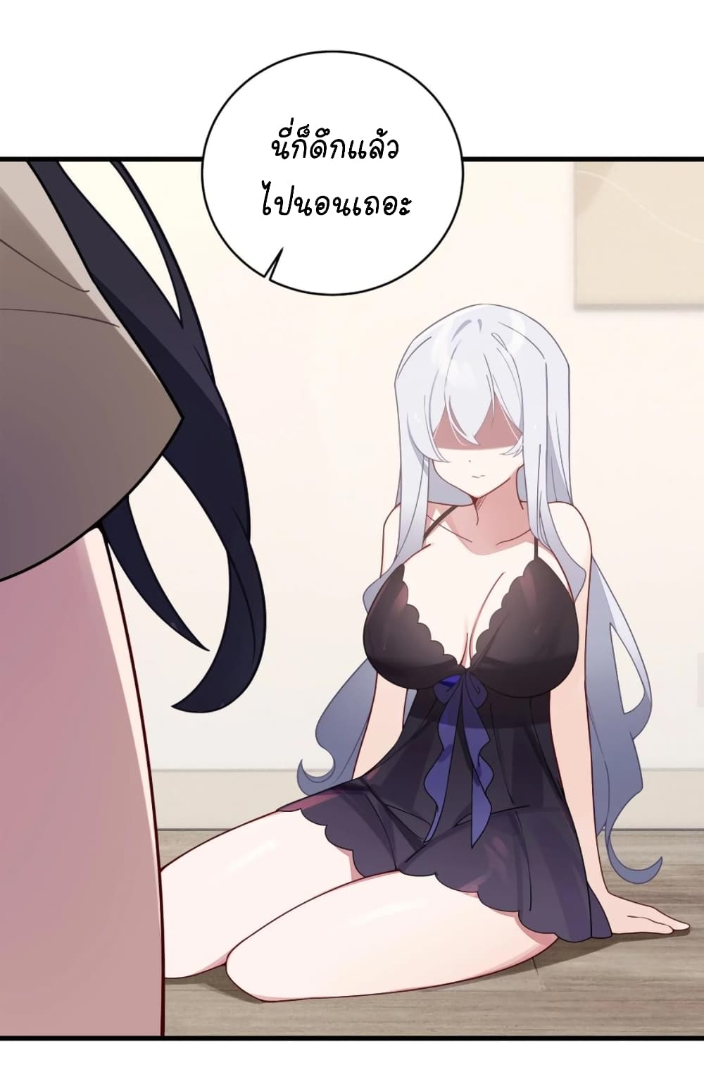 Fake Girlfriend My Fault ตอนที่ 66 (22)