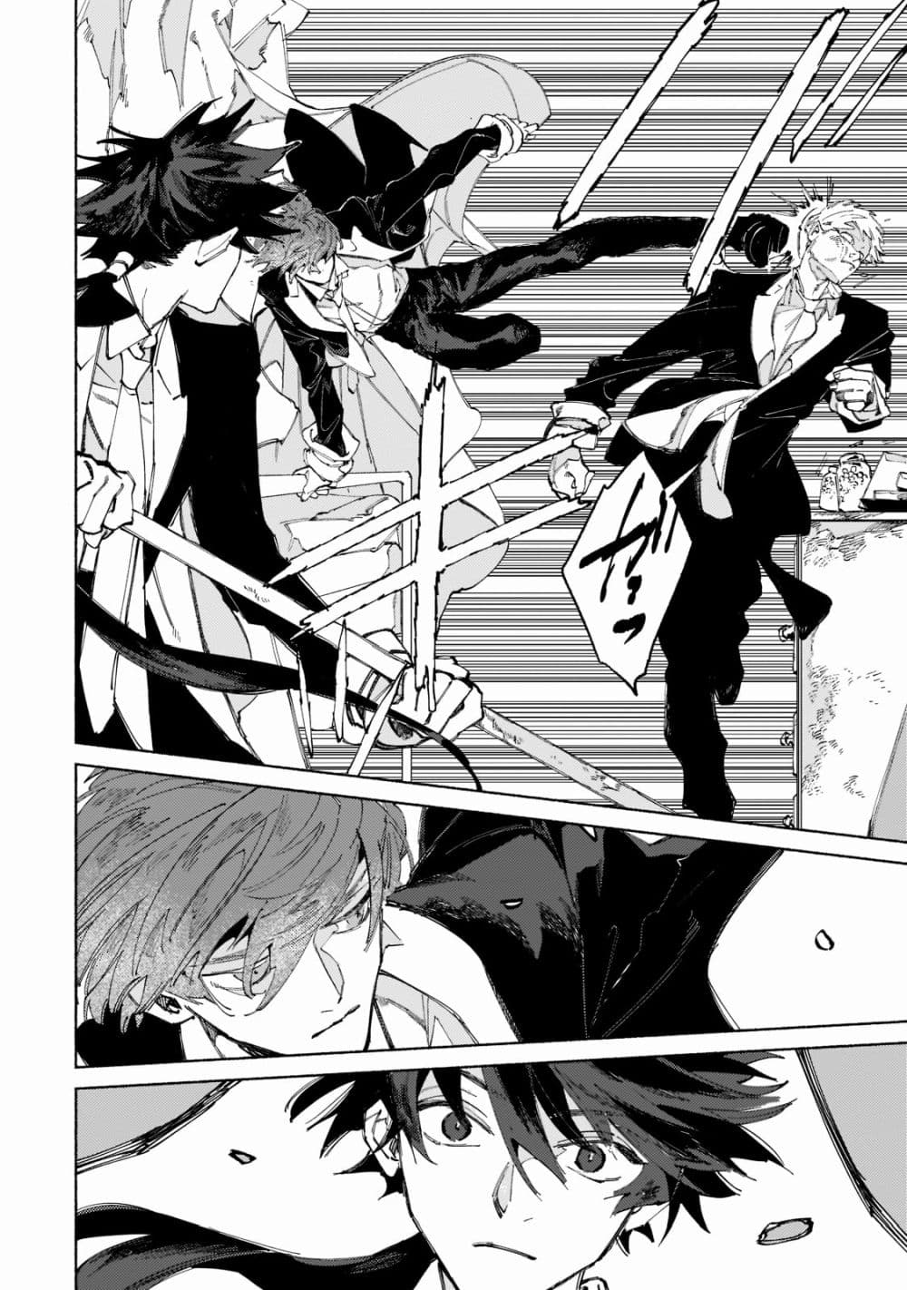 Maou to Yuusha no Tatakai no Ura de 1 (38)