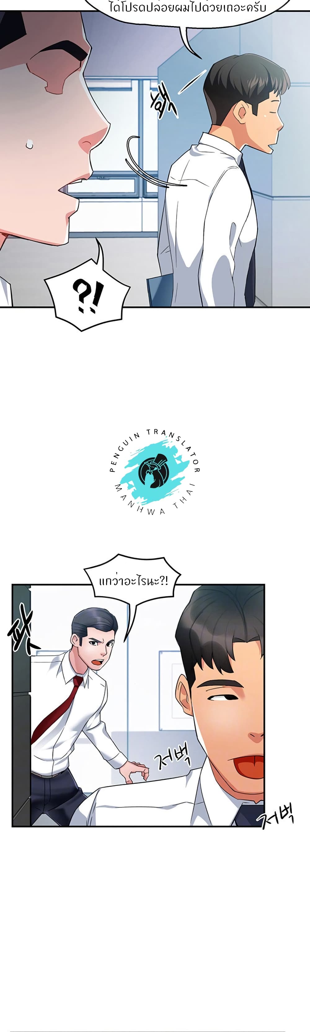 Team Leader, This is A Report 14 (9)