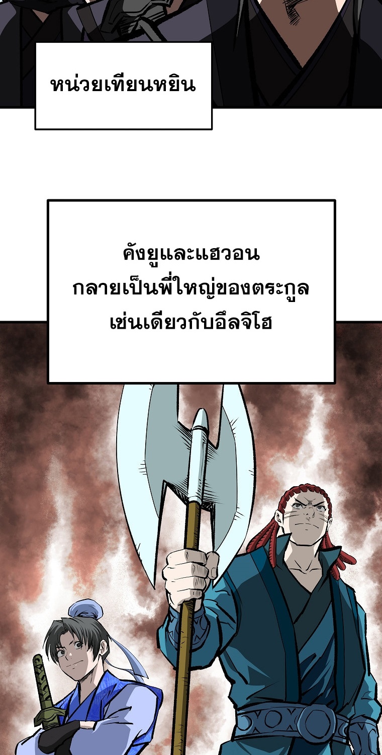 Bowblade (The Descendants of Bowblade) 39 (8)