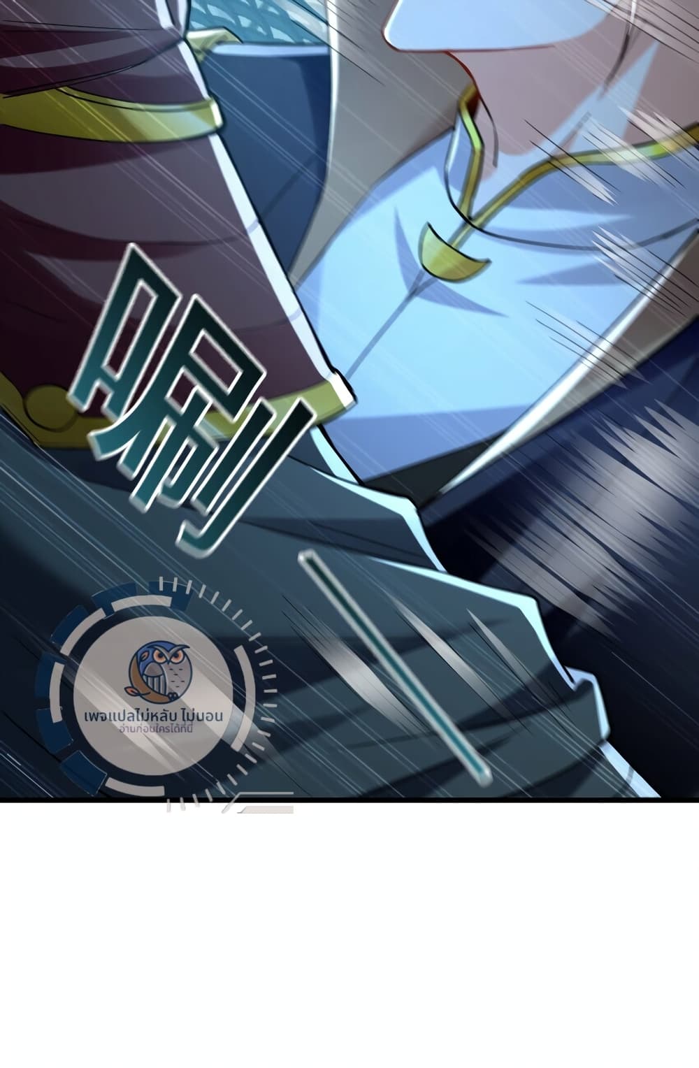 I Have a Million Times Attack Speed. ตอนที่ 2 (55)