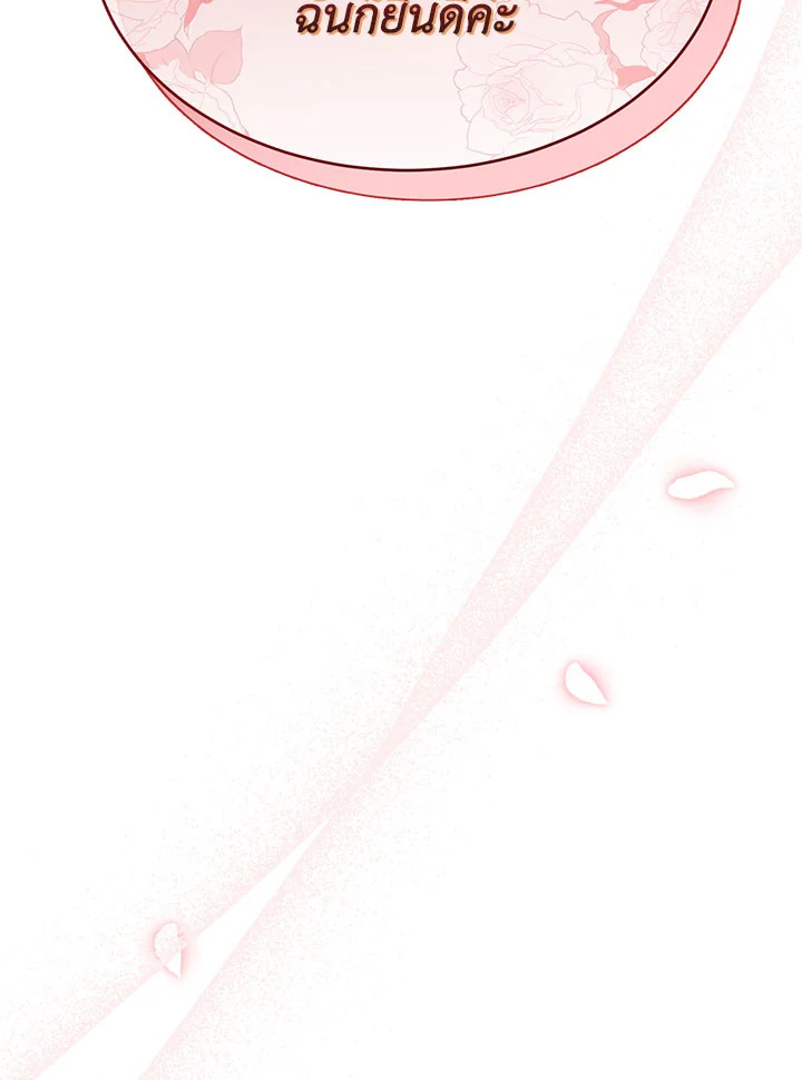 The Real Daughter Is Back 41 032