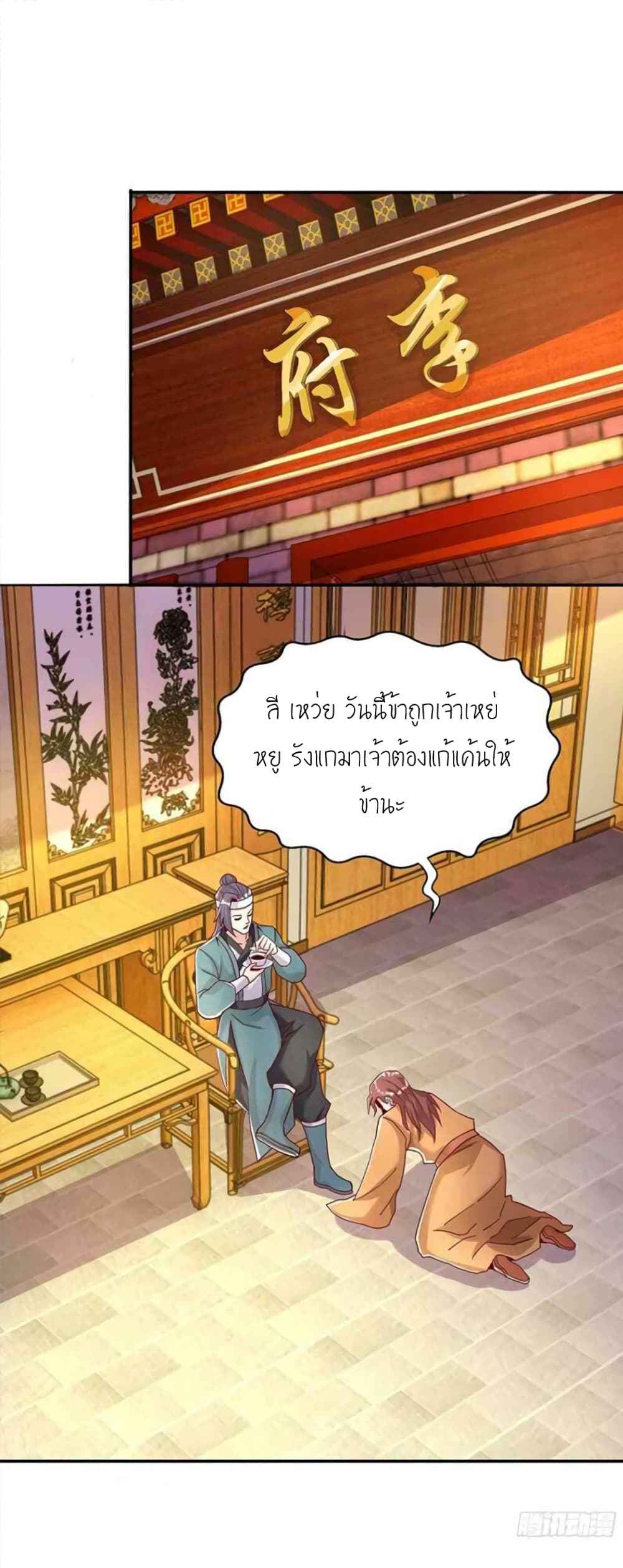 One Step Toward Freedom 280 14