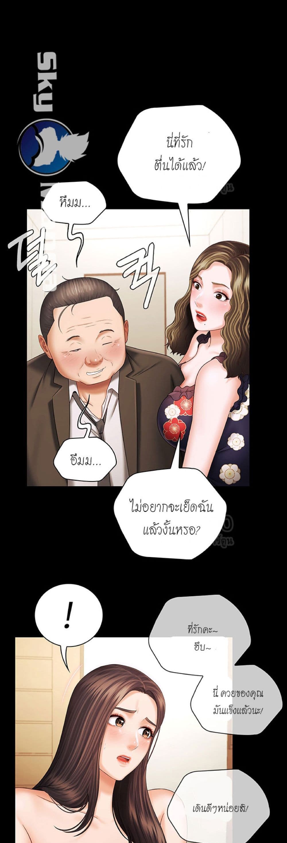 Sister's Duty 36 (1)