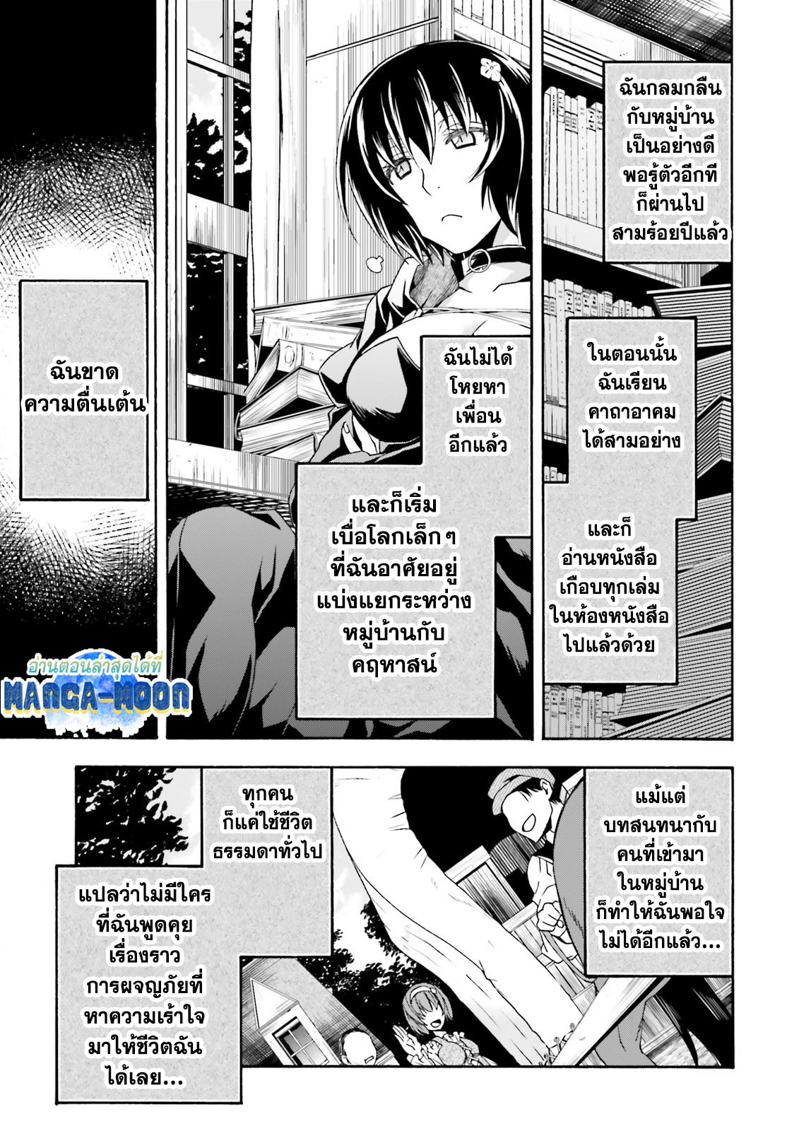 The Wrong Way 39.1 05