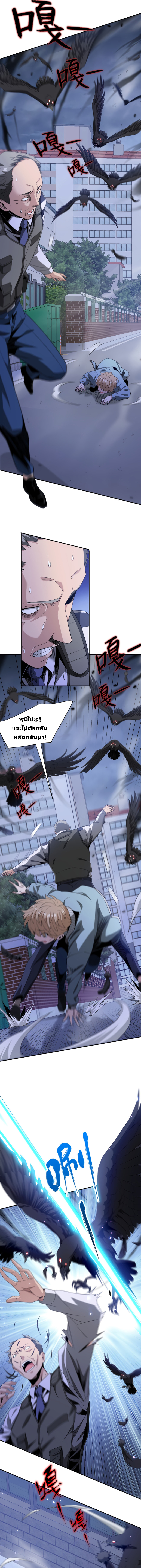 trapped in this day for 3000 years 40.05