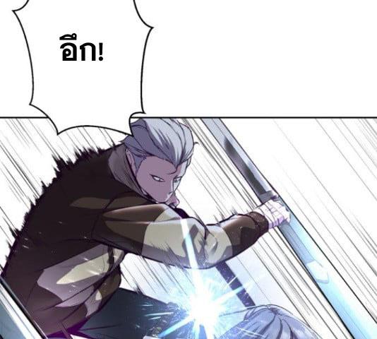 The Boy of Death 132 032