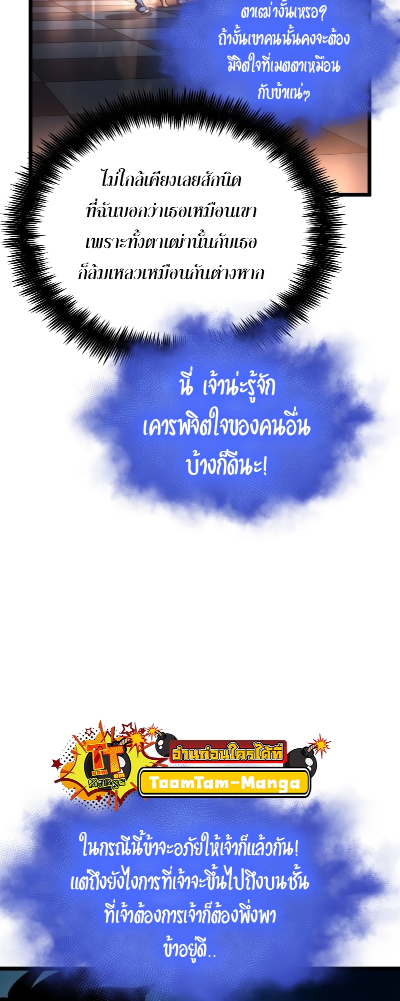 The world after the End 96 19 10 660037