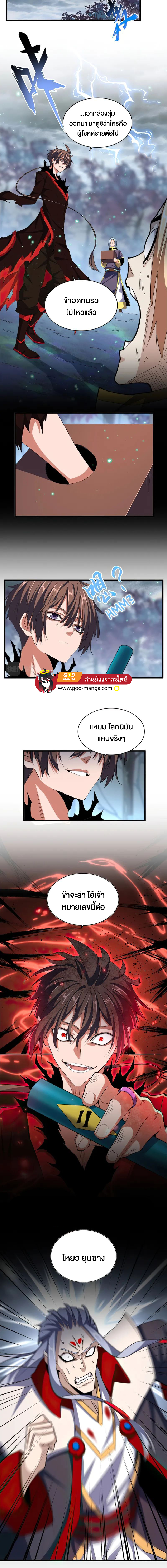 god02