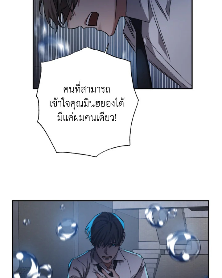 Guilty Affection 13 35