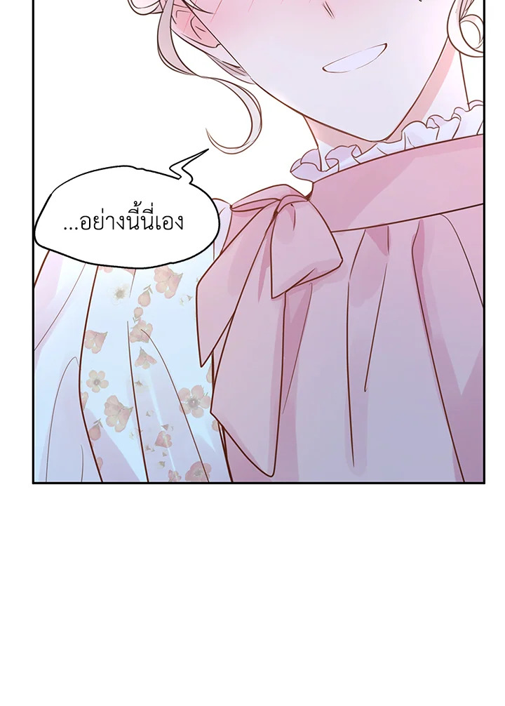 I Will Change The Genre 26 68