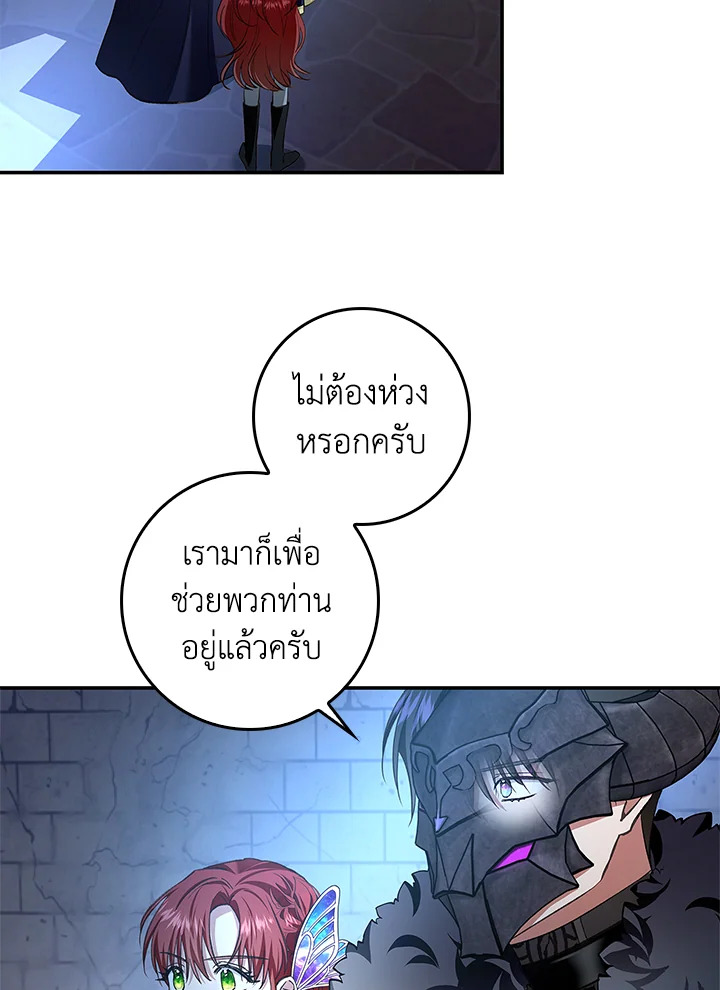 My Secretly Hot Husband 63 38