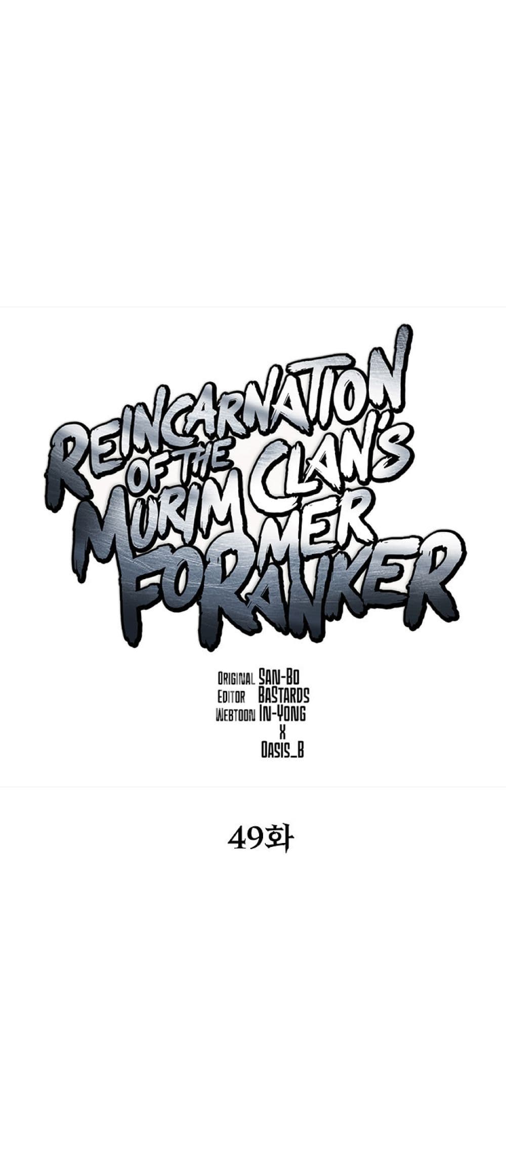 Reincarnation of the Murim Clan’s Former Ranker 49 18