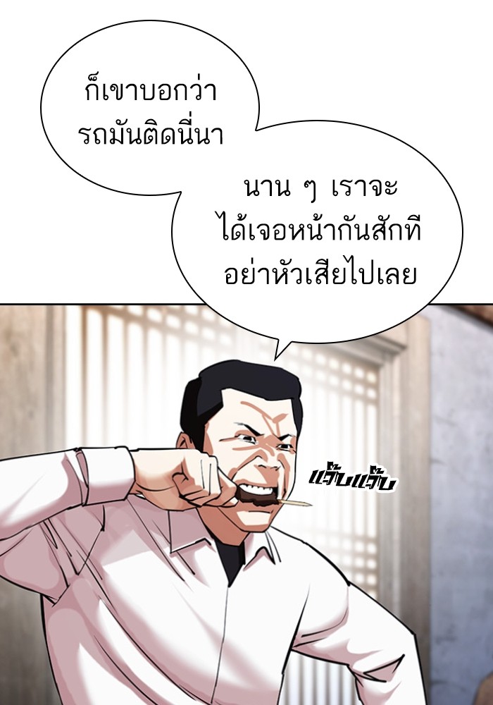 433 (125)