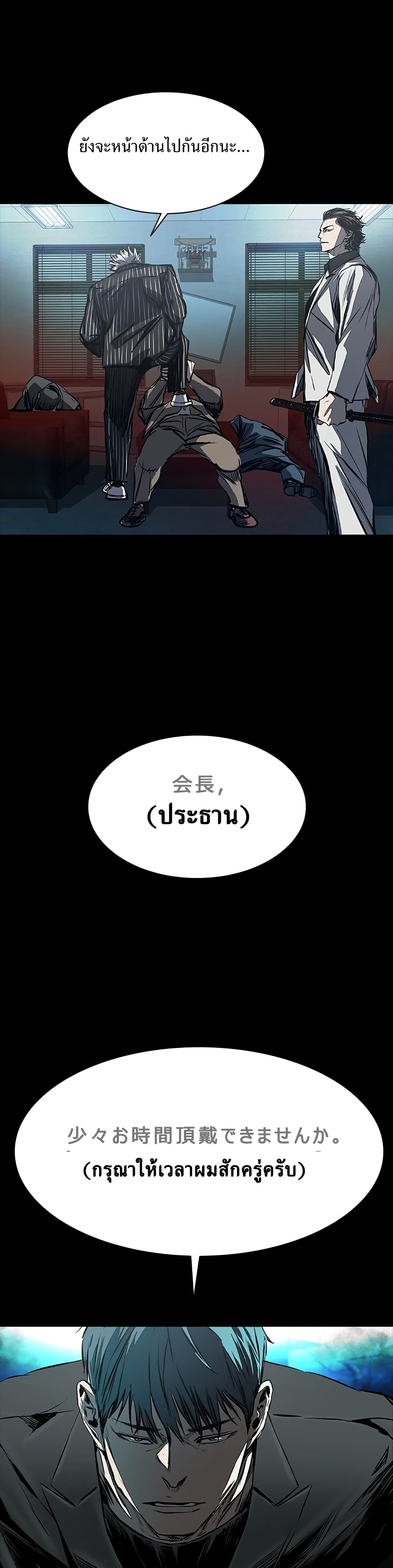 Castle 2 16 (59)