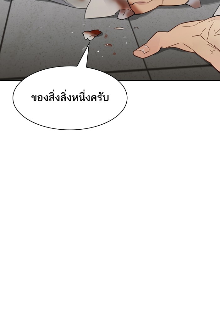 74 Copy