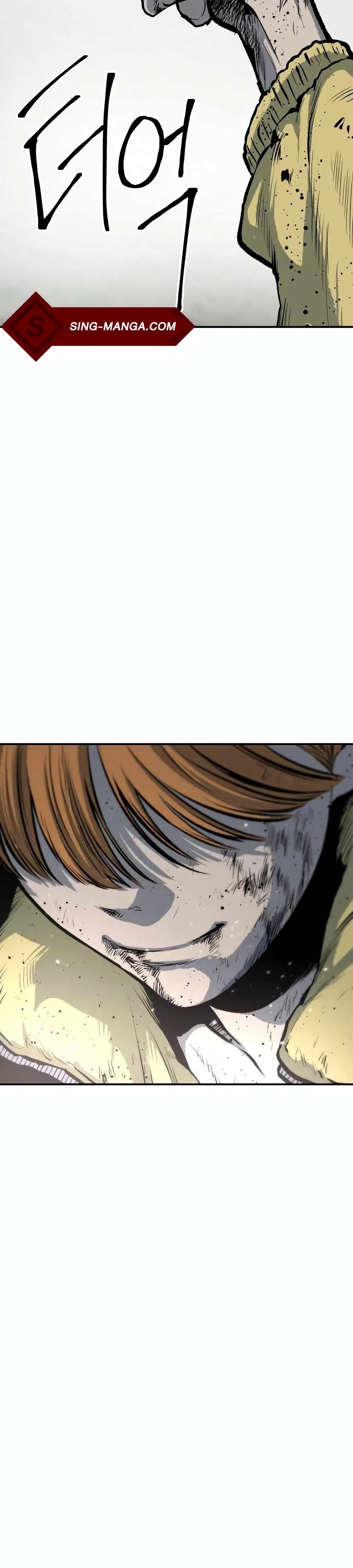 ZomGan ตอนที่ 23 (59)