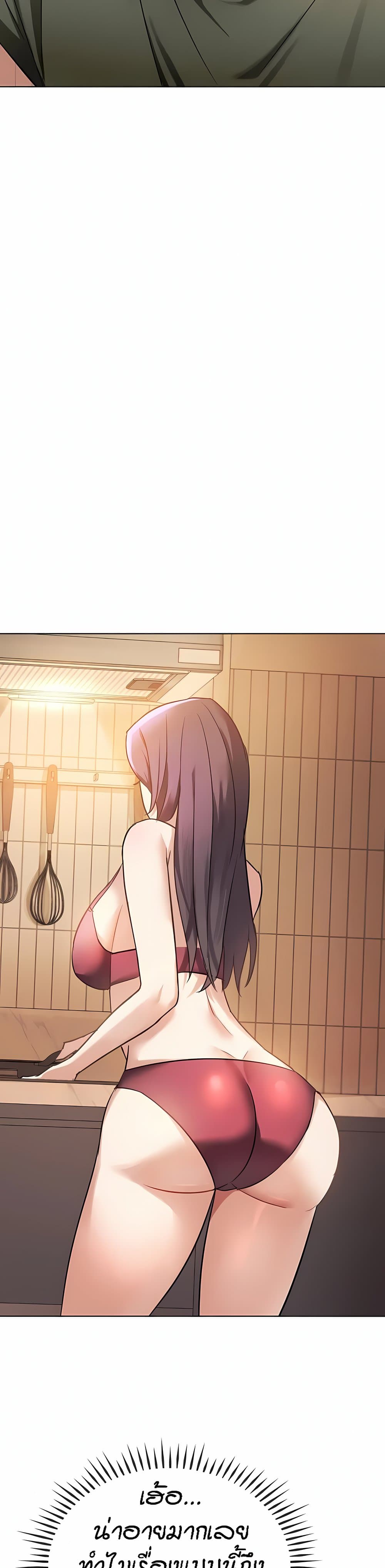 Seducing Mother 12 10