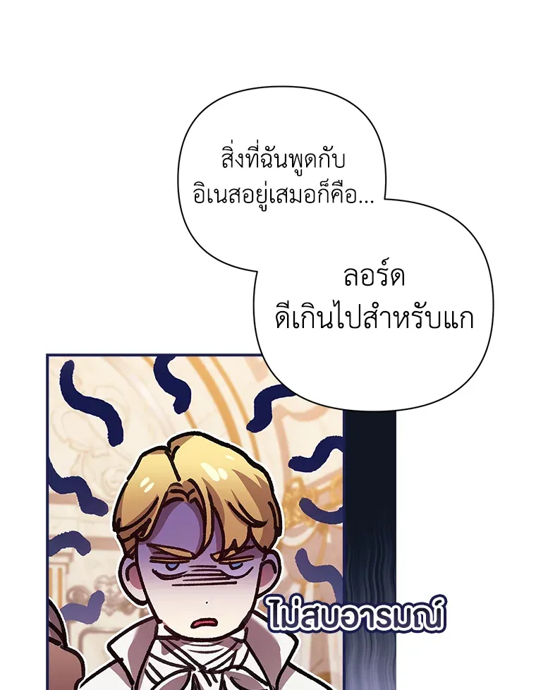 The Broken Ring 13 066