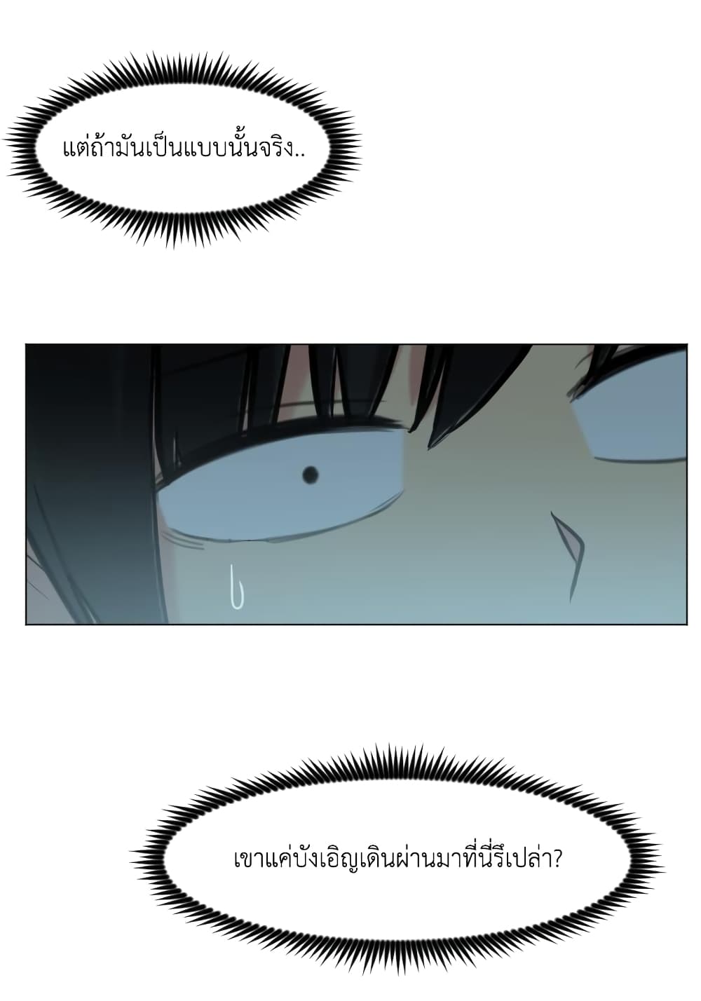 GoodBad Fortune 19 (8)