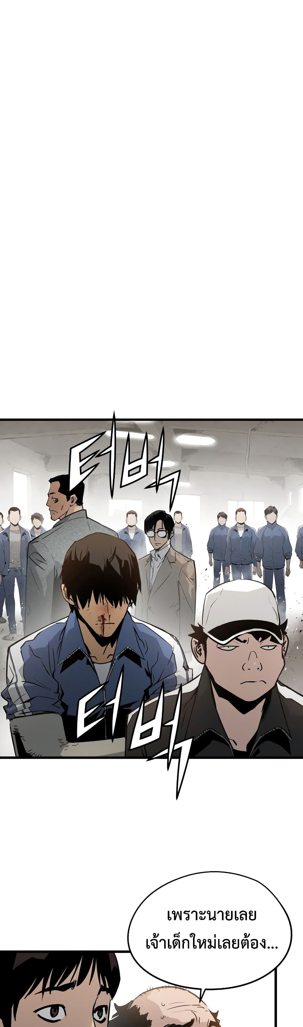 Merciless 8 (9)
