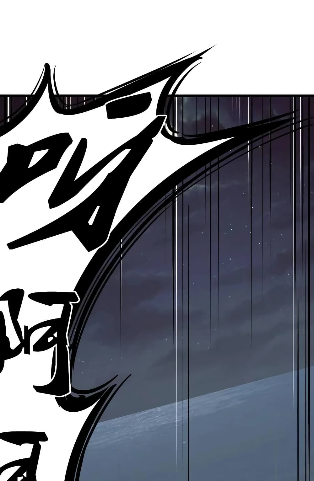 Demon X Angel, Can’t Get Along! ตอนที่ 96 (12)
