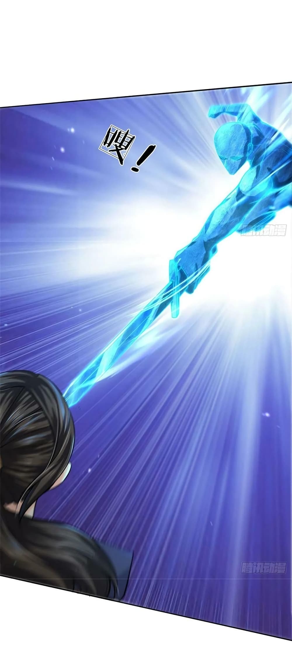Way of Domination 118 (6)