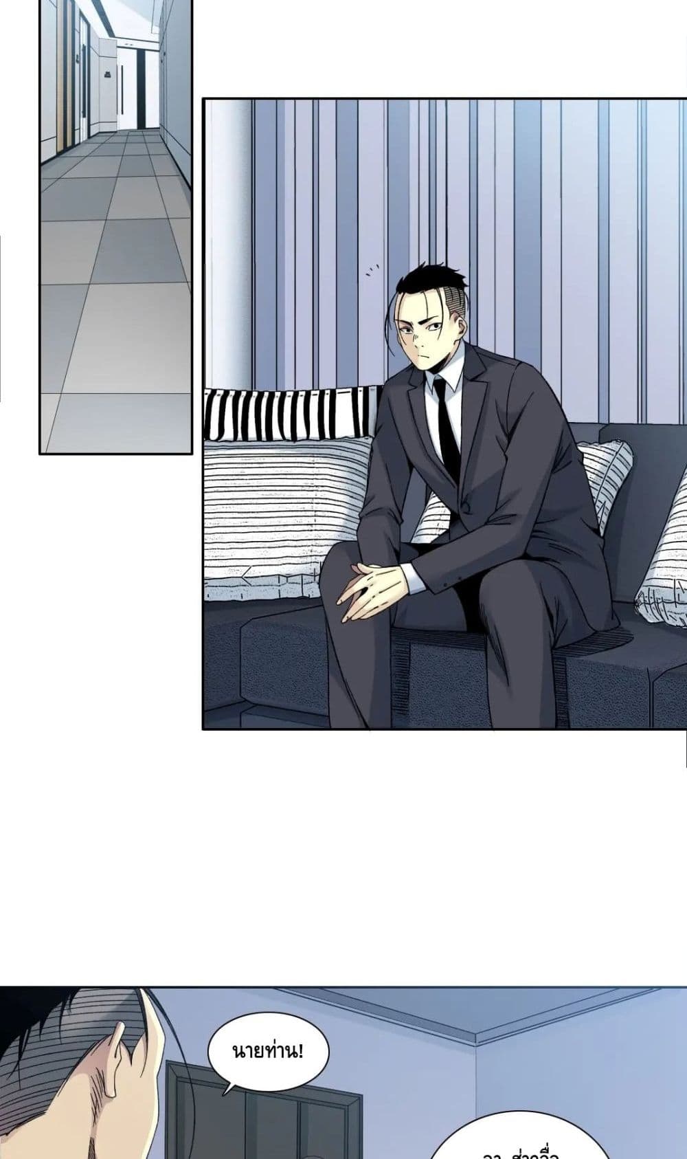 The Eternal Club เธ•เธญเธเธ—เธตเน 151 (10)