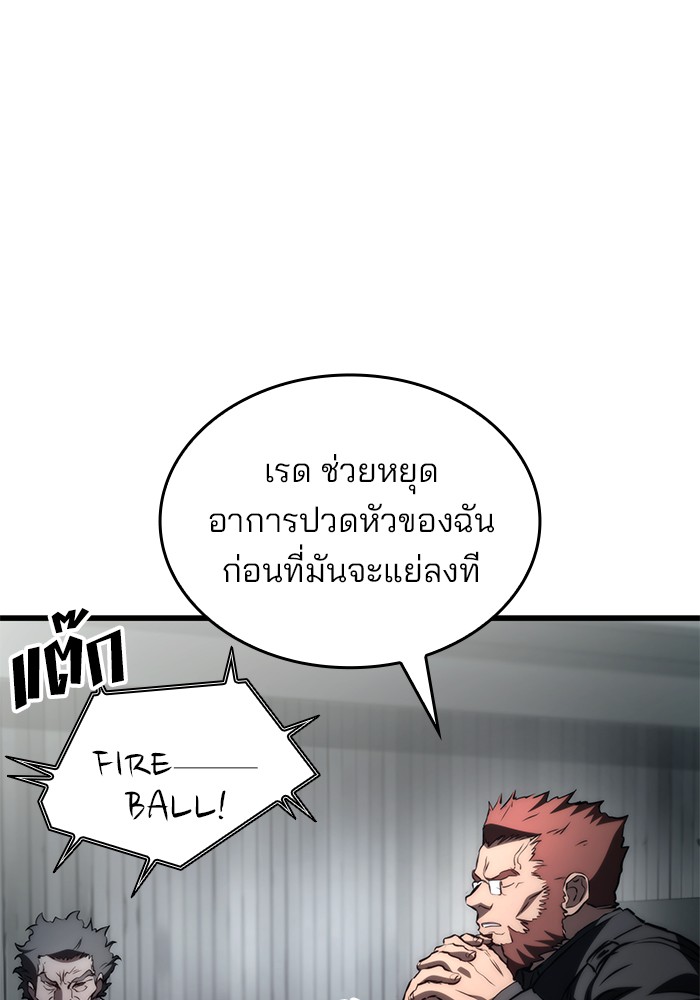 Kill the Dragon 68 (132)