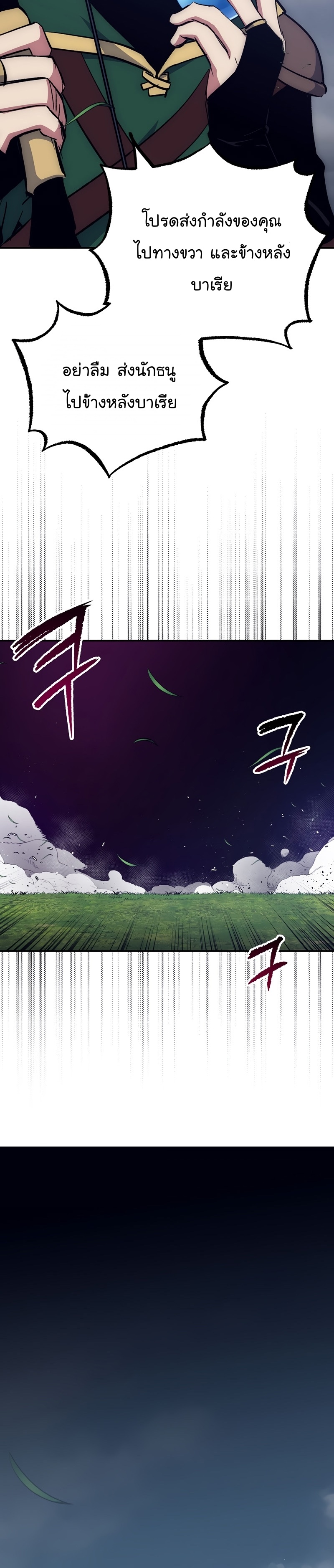 Hyper Luck 54 (21)