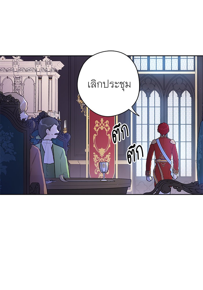 A Royal Princess With Black Hair 84 (51)