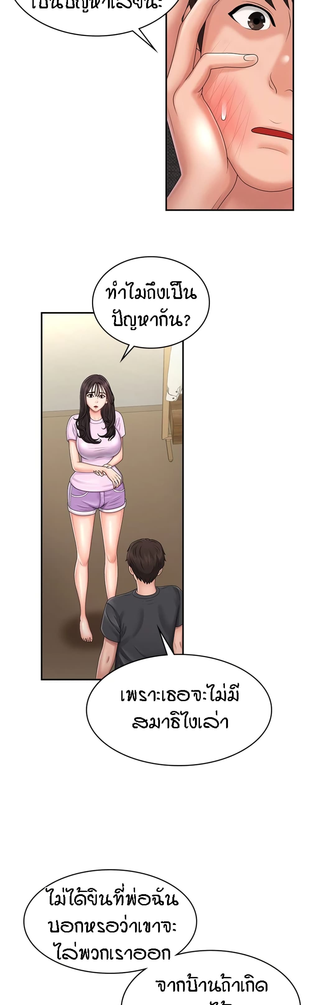 Aunt Puberty 34 (24)