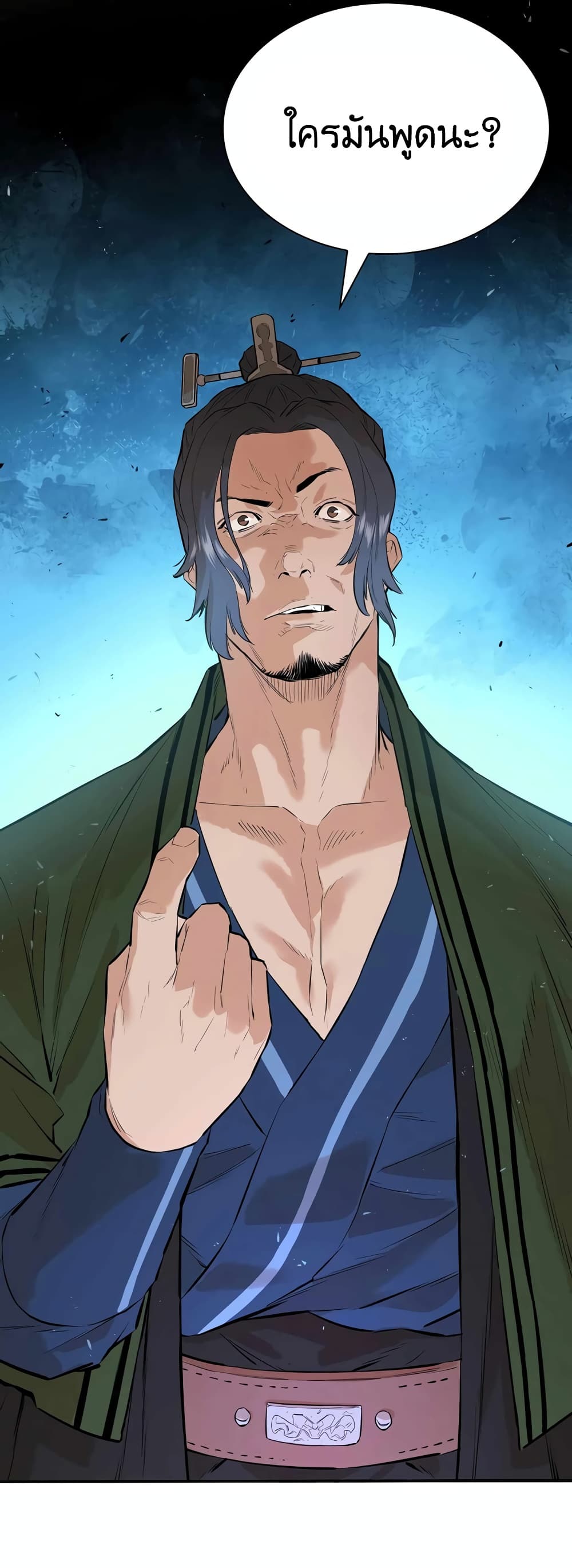 The Villainous Warrior ตอนที่ 34 (31)