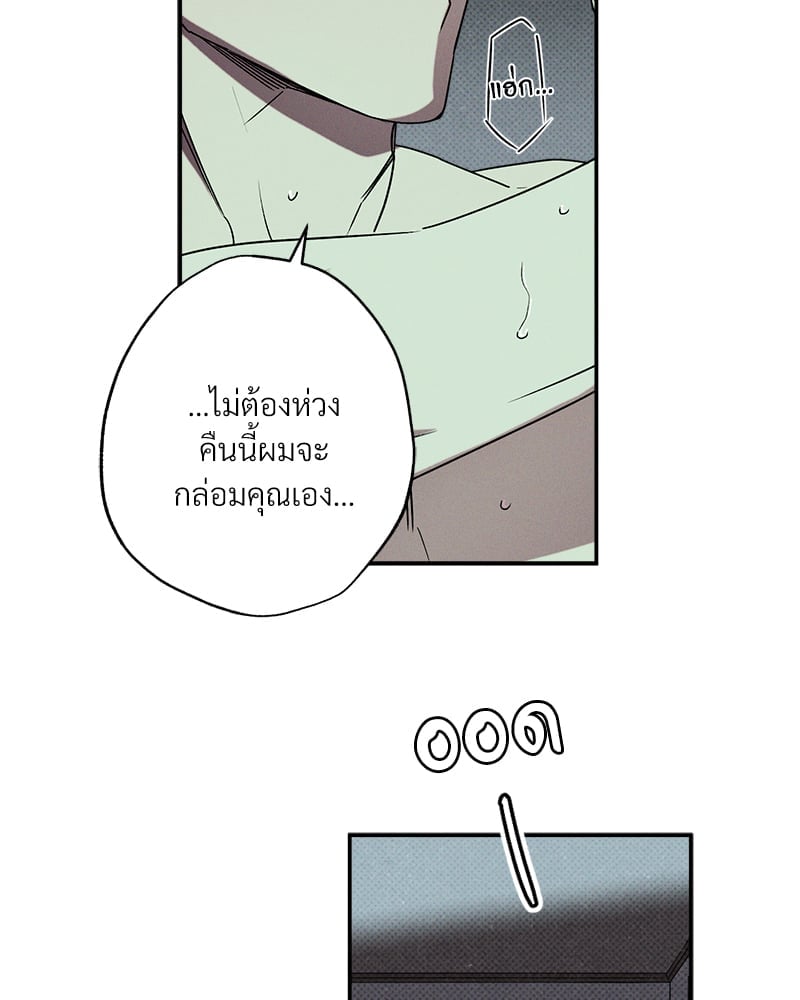 WET SAND 33 66