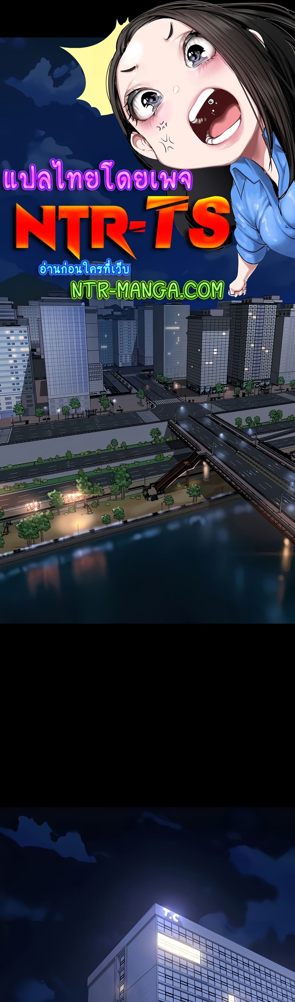 Your Wife Was Amazing ตอนที่ 1 (1)