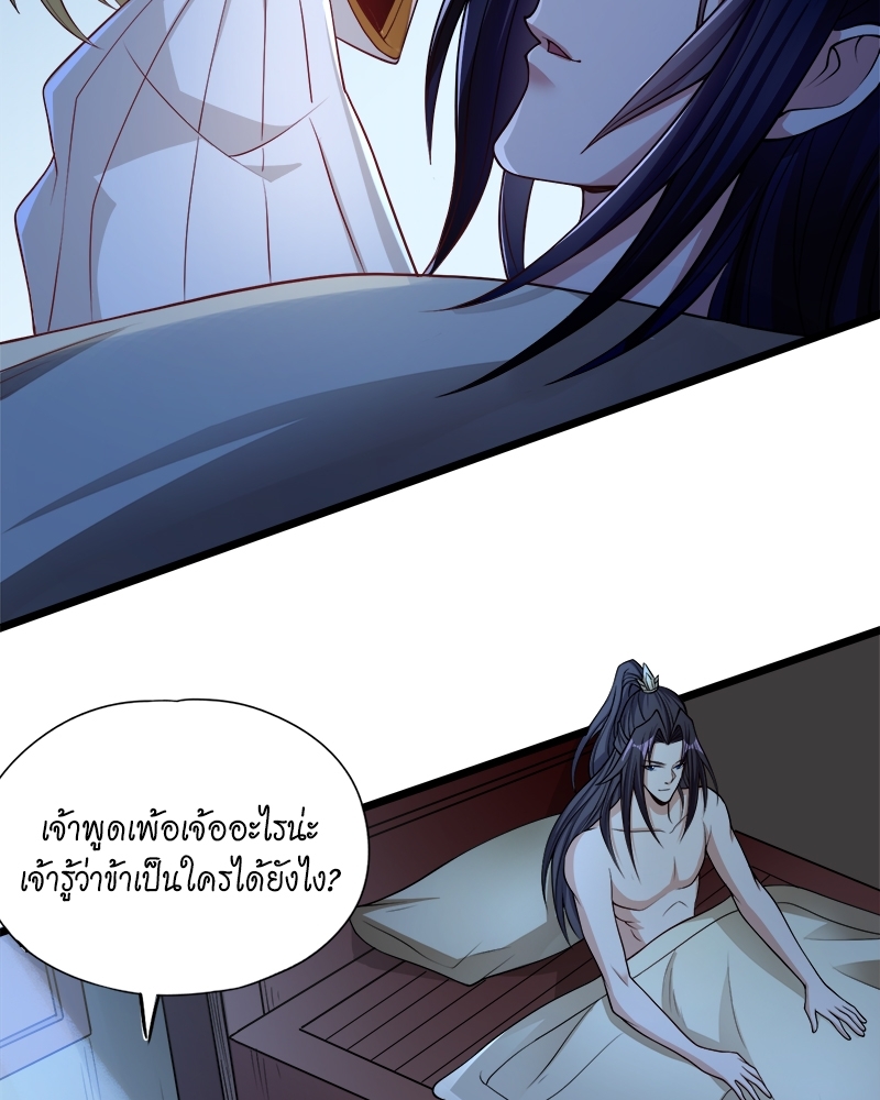 The Time of Rebirth 134 24