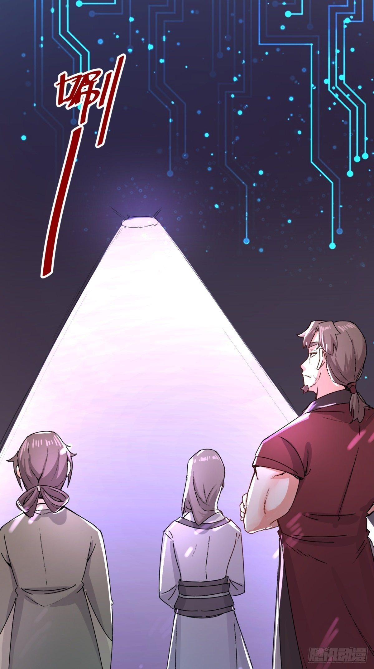 Endless Devourer ตอนที่ 15 (2)
