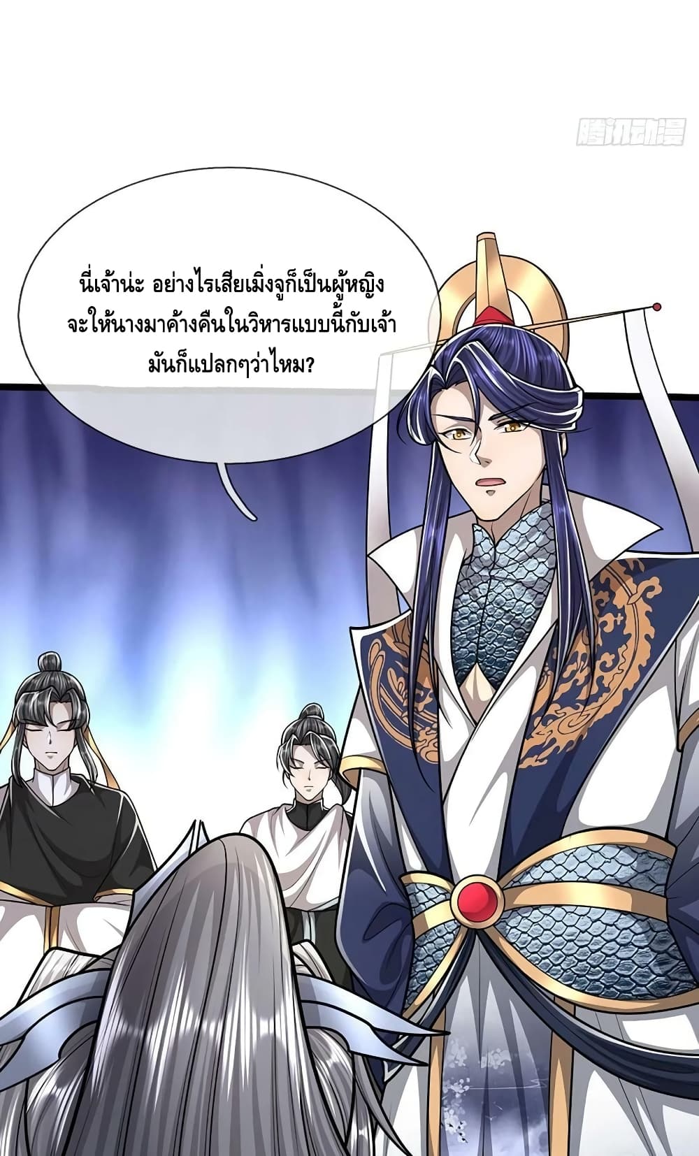 Disciples All Over the World ตอนที่ 224 (34)