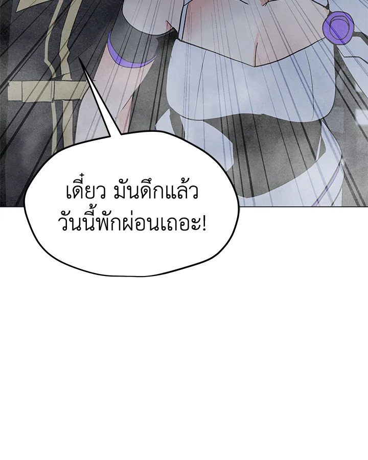 solo spell caster 115.082