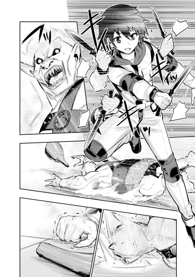 Chikashitsu Dungeon 22 (16)