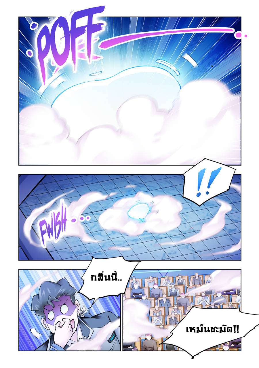 Battle Frenzy 233 (5)