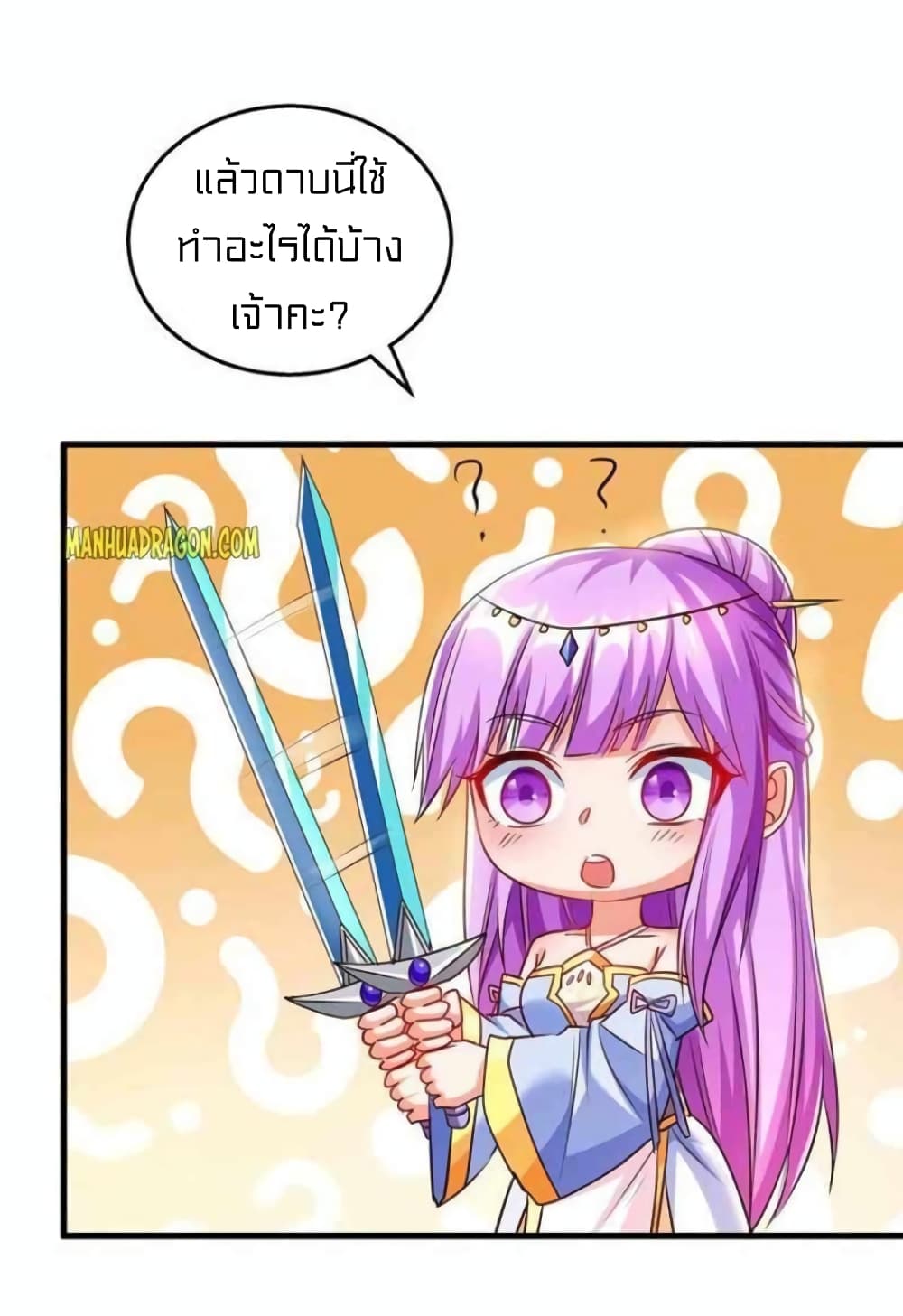 One Step Toward Freedom ตอนที่ 303 (22)