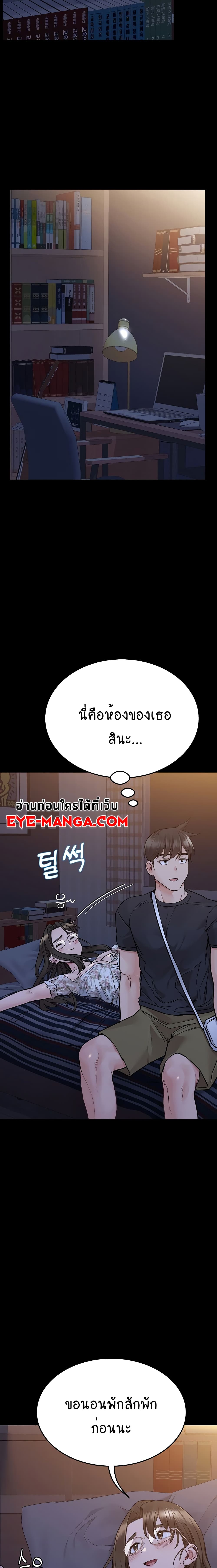 Keep it A Secret from Your Mother! 79 07