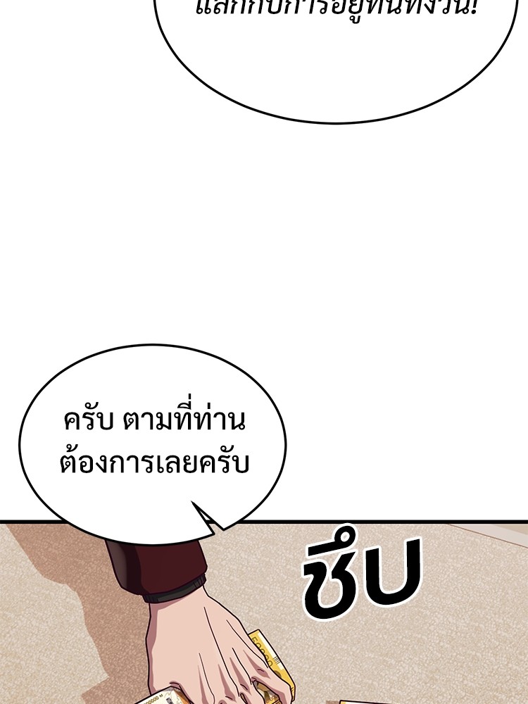 Absolute Obedience 22 (94)
