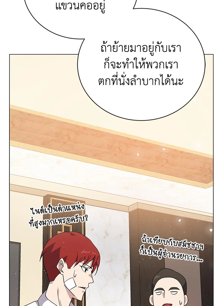 จอมมาร115 096