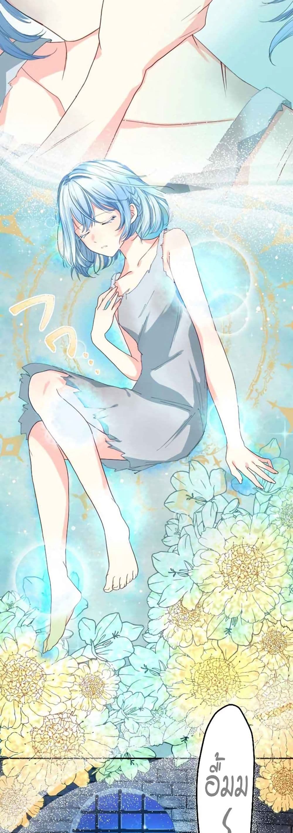 The Precious Girl Does Not Shed Tears 2 (5)