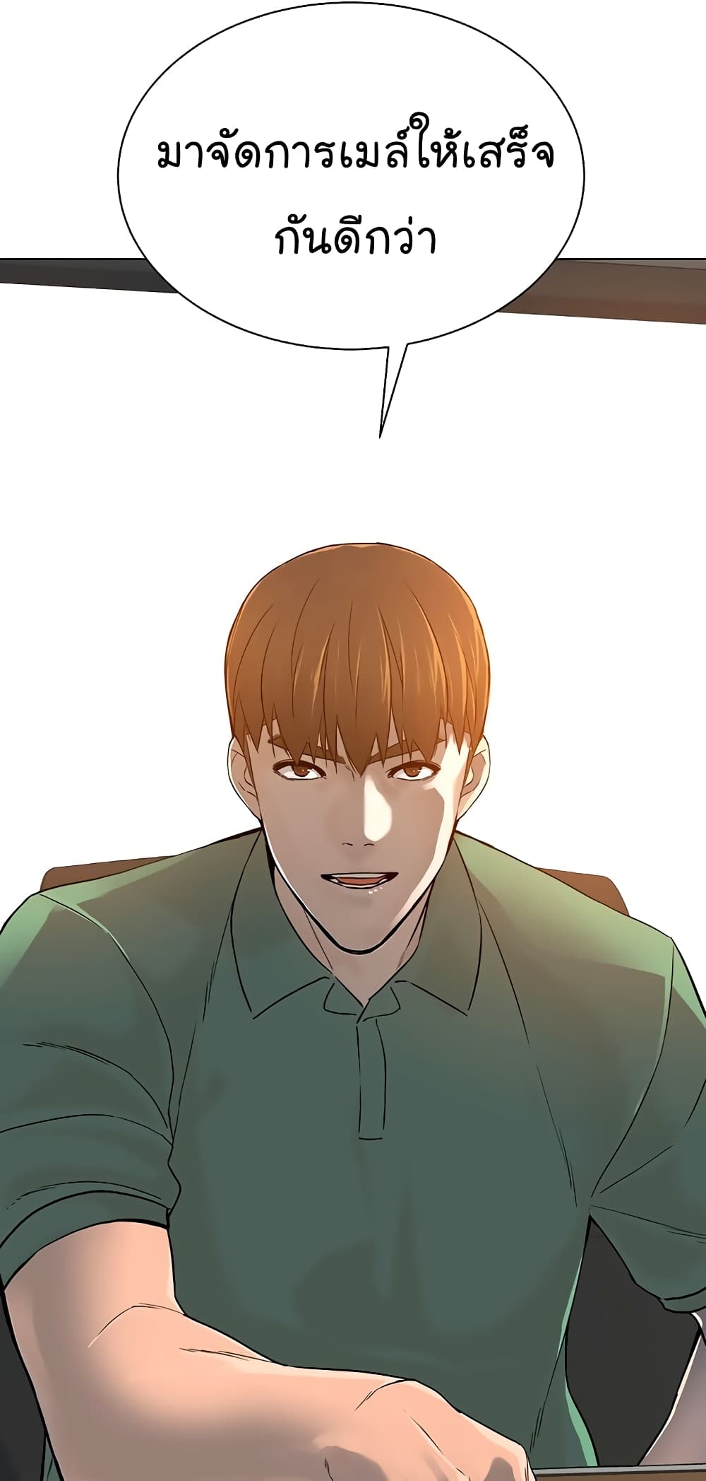 From the Grave and Back ตอนที่ 99 (28)
