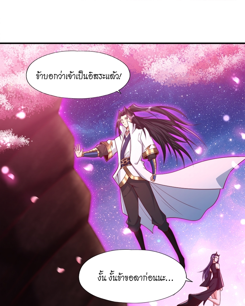 The Time of Rebirth 158 26
