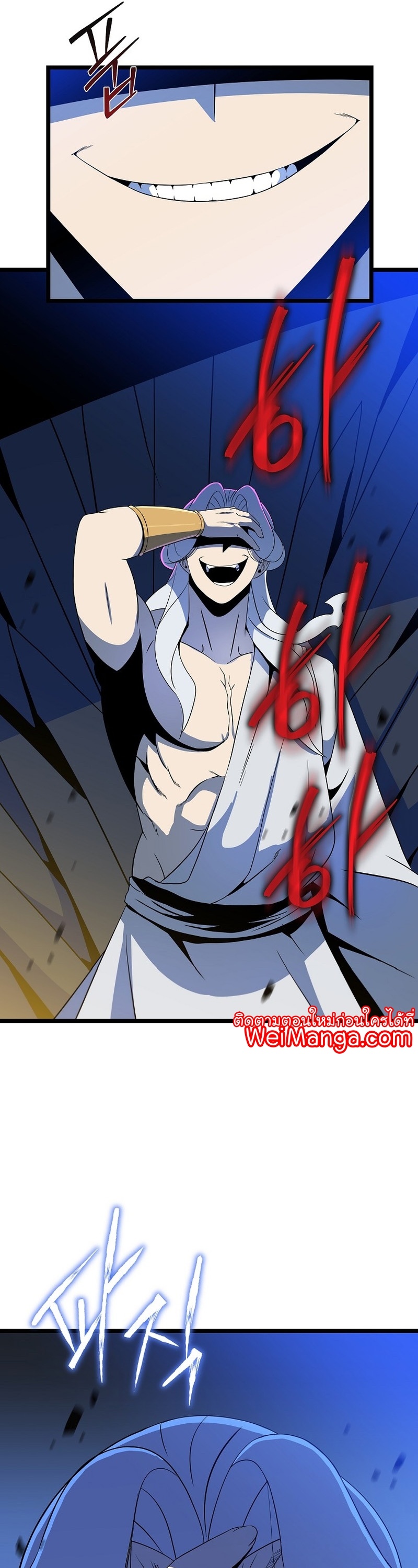 Manga Manwha Wei Kill The Hero 148 (9)